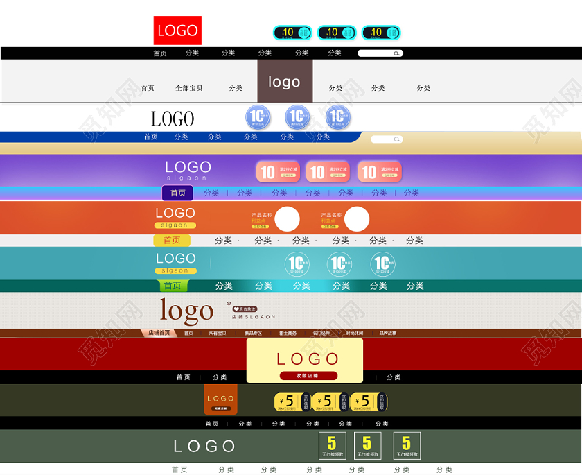 男装女装店招电商淘宝天猫素材