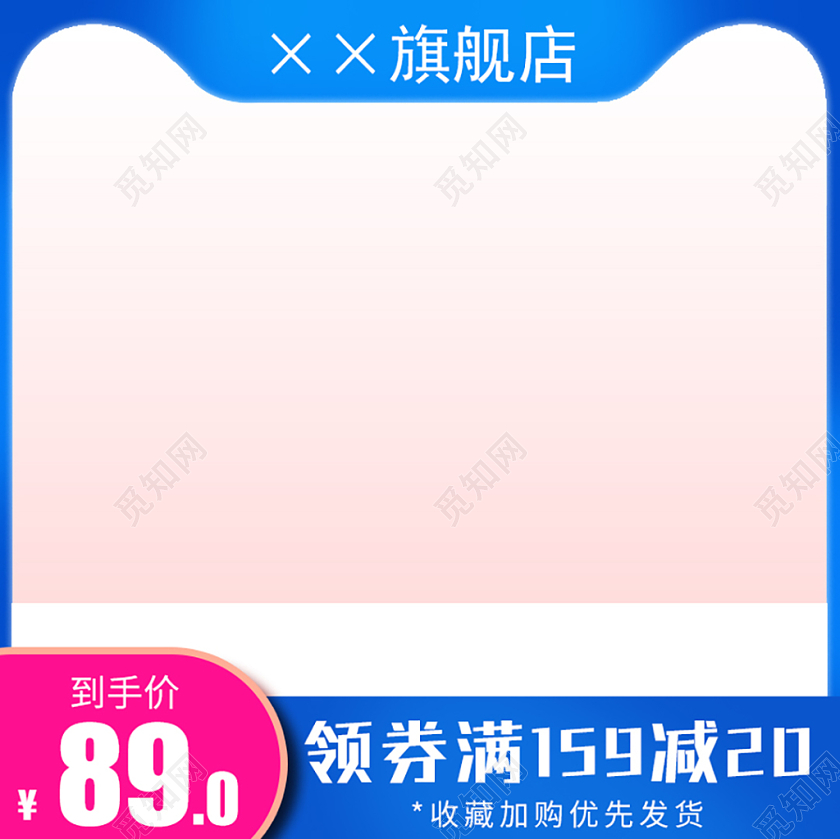 边框电商淘宝双十一双11节日庆典酷炫简约通用数码主图