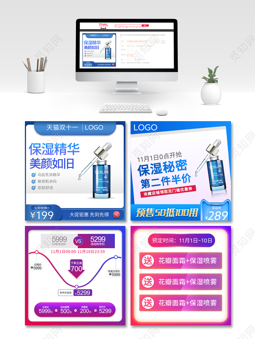 边框电商淘宝双十一双11节日庆典酷炫简约通用数码主图