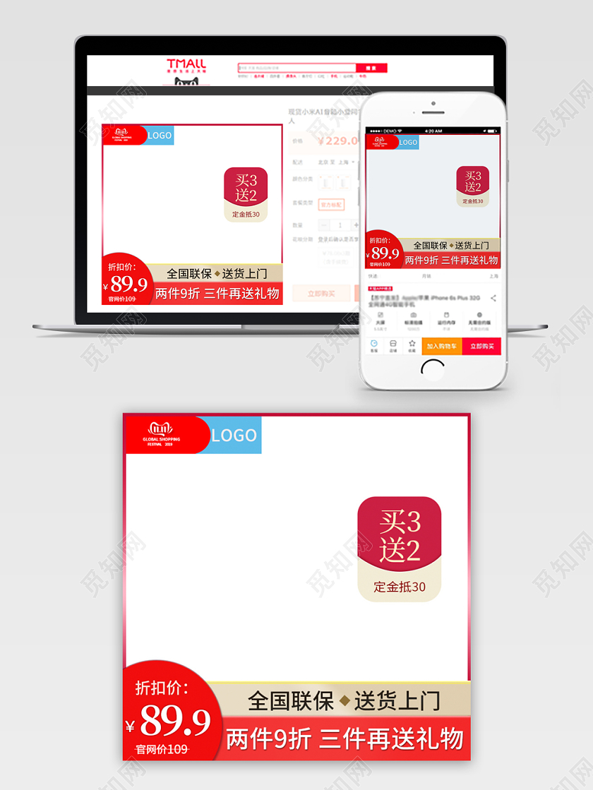 边框电商淘宝简约双十一双11节日庆典主图