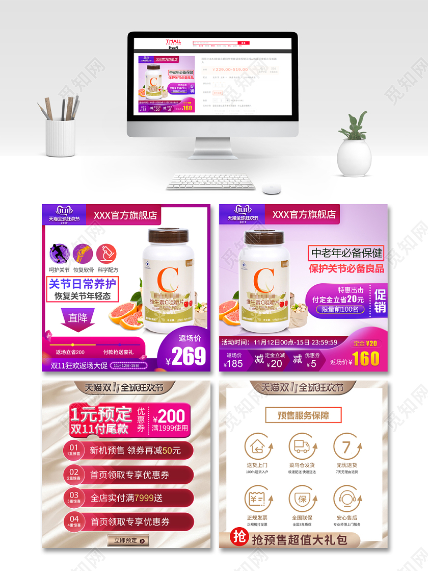 简约大气高端双十一双11全球购物狂欢季通用海报banner