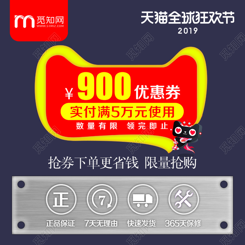 淘宝电商简约风格双11天猫全球狂欢节双十一价格趋势图主图