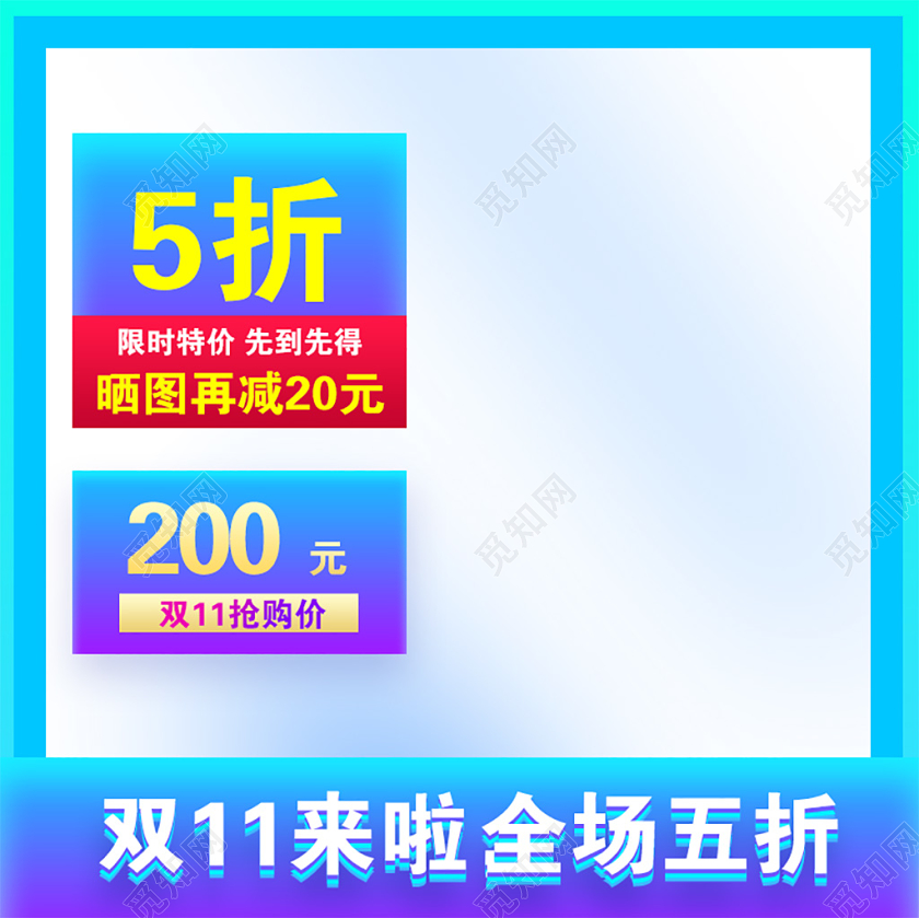 蓝色渐变双十一双11节日双11来啦全场五折电商价格趋势图主图