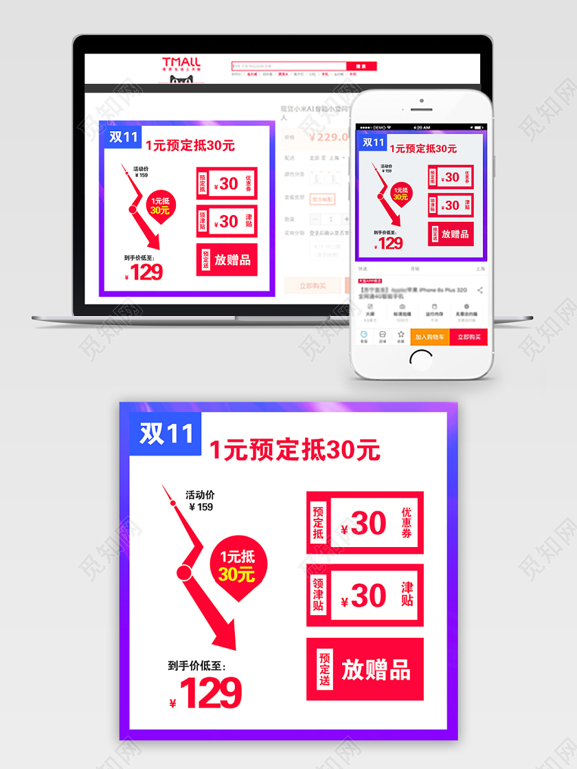 边框蓝色渐变双十一双11节日优惠券电商价格趋势图主图