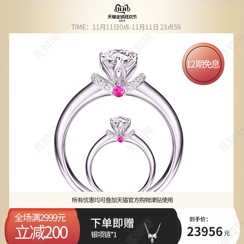 浅色系简洁风双十一双11全场满减下单即赠送银项链主图直通车