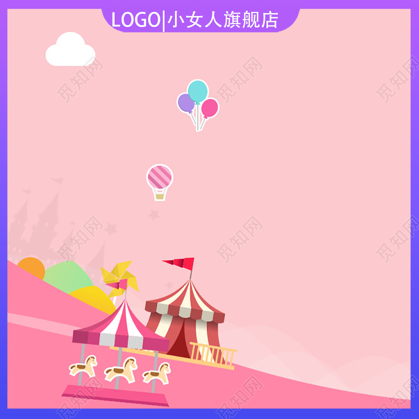 电商淘宝双11促销活动双十一通用主图直通车模板