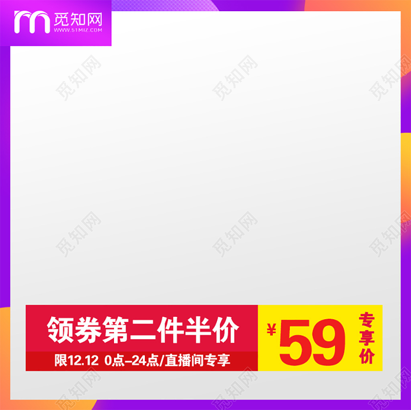 紫色简约双十一双11节日电商主图