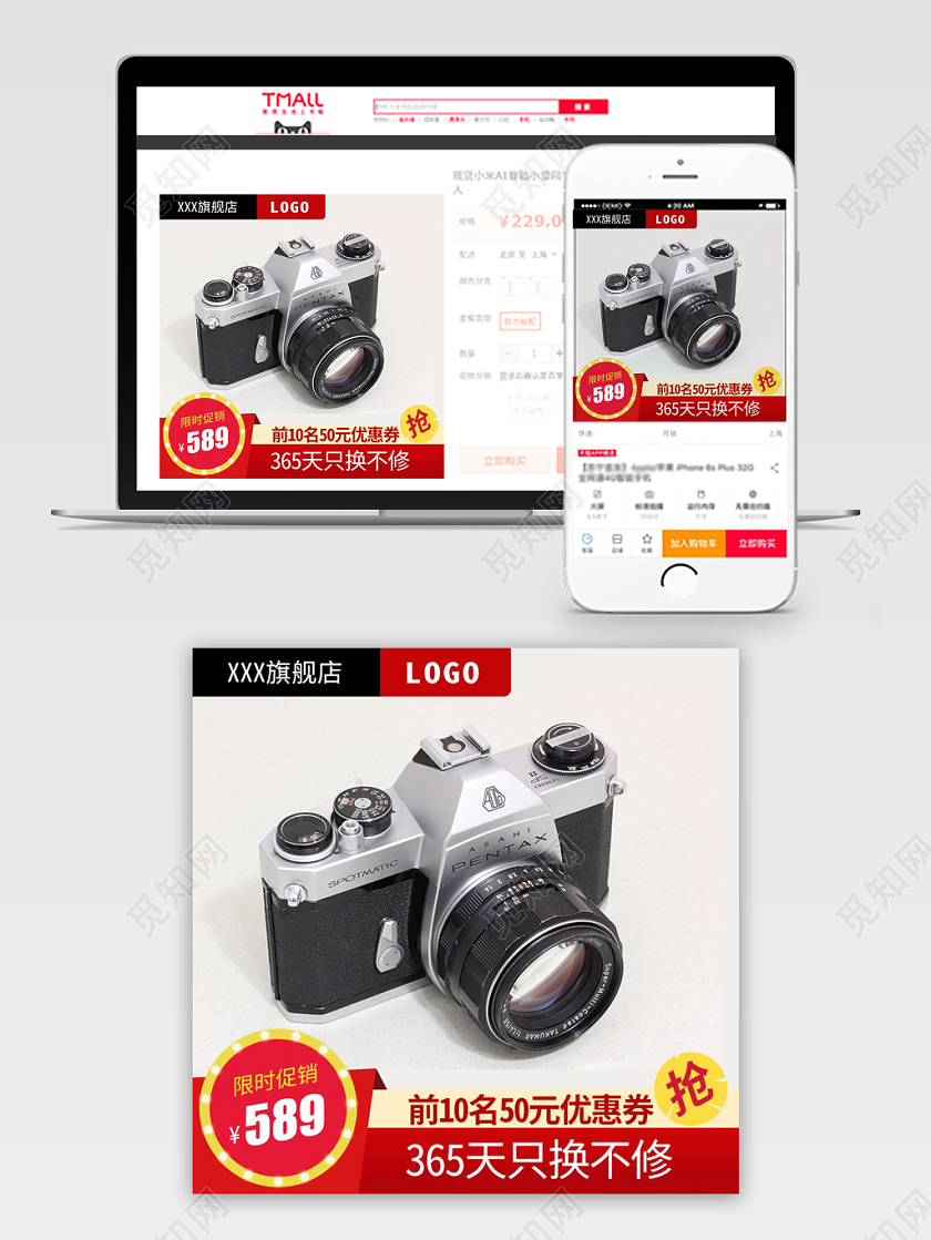 简约风电商淘宝平台行车记录仪活动促销主图直通车