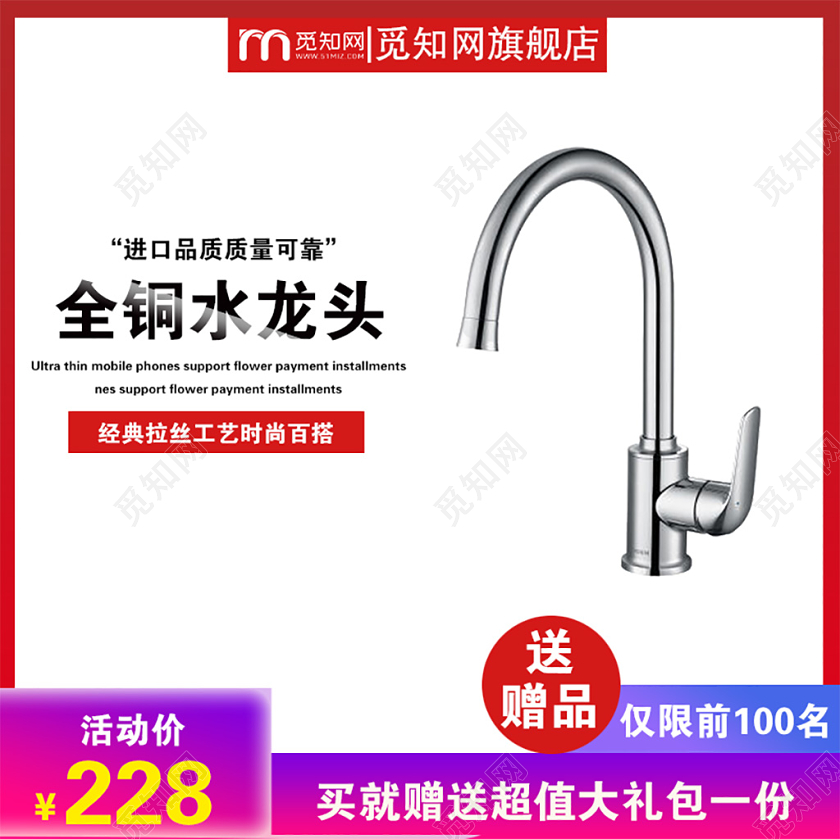 紫色渐变双十一双11节日全铜水龙头促销活动电商主图