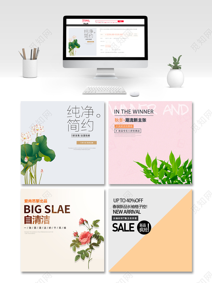 边框电商淘宝双11促销活动双十一通用主图直通车模板