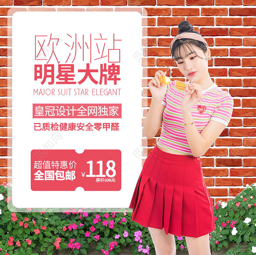 红色街拍风欧洲站女装连衣裙上新促销活动主图直通车