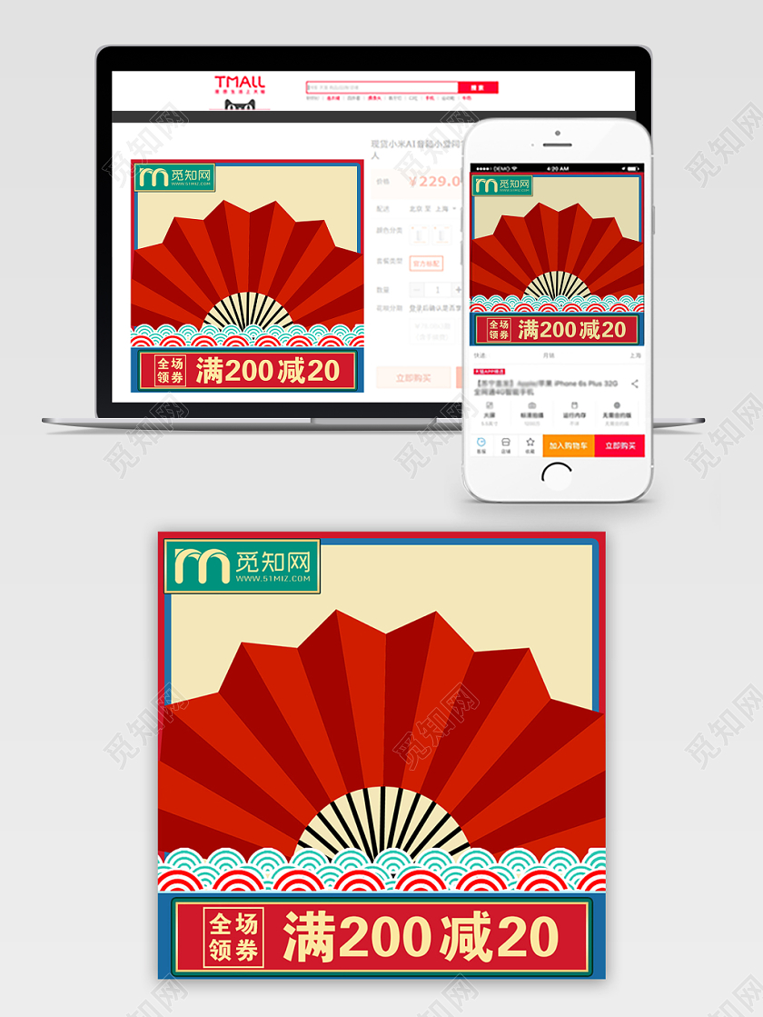 蓝色大气双十一双11节日促销活动电商主图直通车