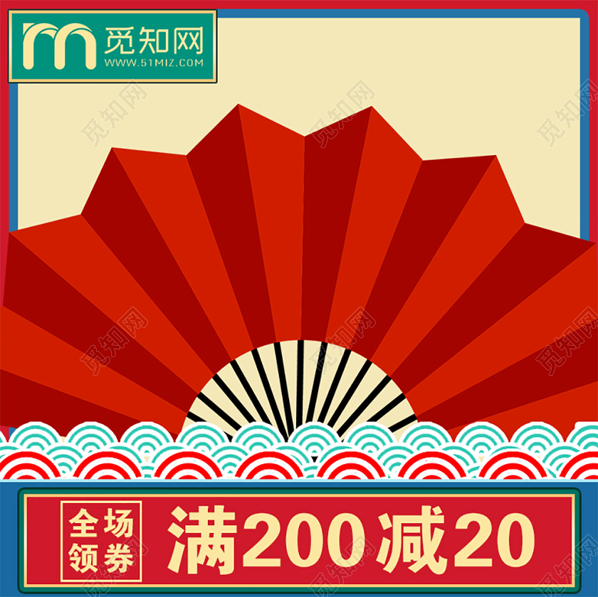 蓝色大气双十一双11节日促销活动电商主图直通车