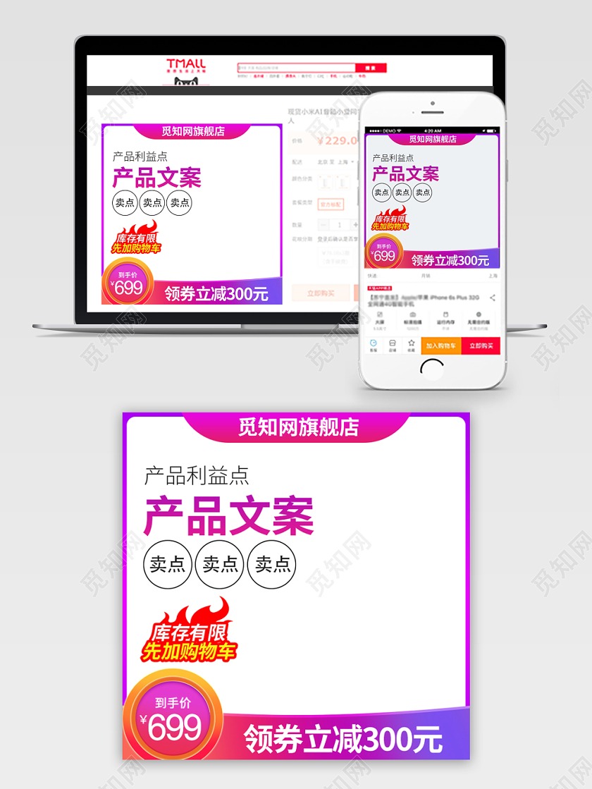 简约渐变双11促销活动双十一通用主图直通车模板
