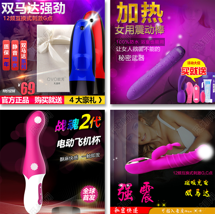 紫色渐变流线体双马达强劲震动棒官方正品全球首发直通车主图