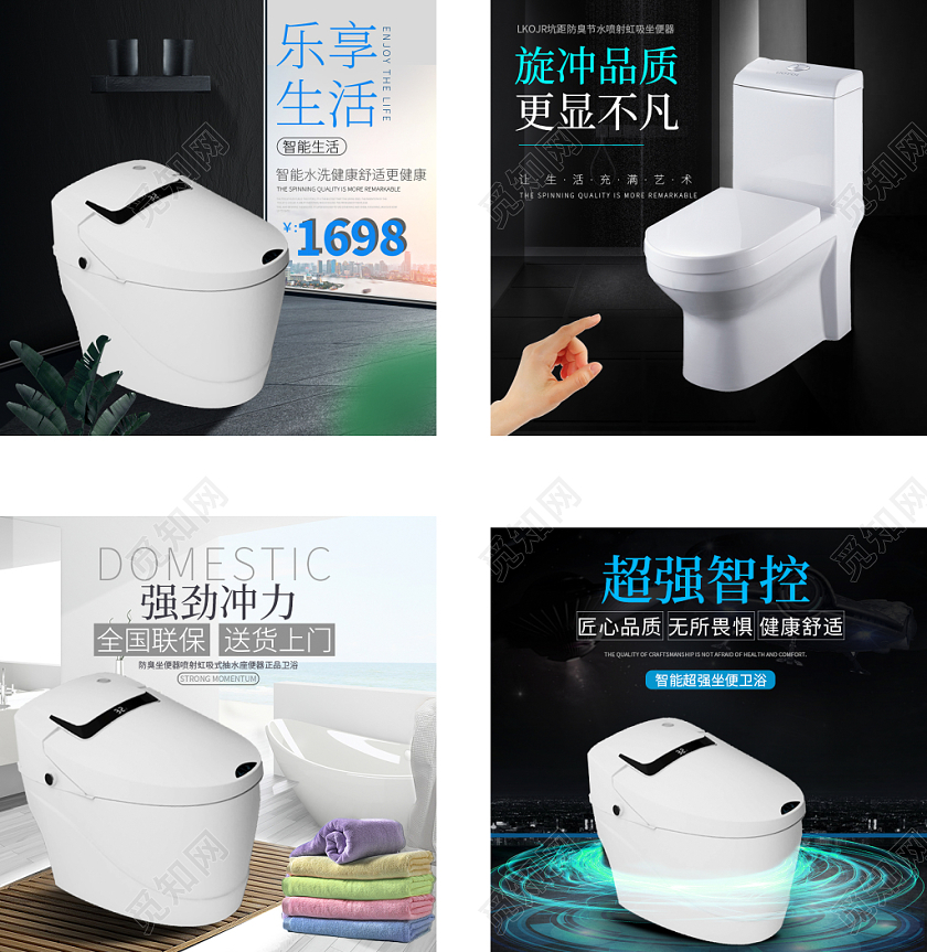 黑色简约主图框直通车促销活动乐享生活马桶家具主图