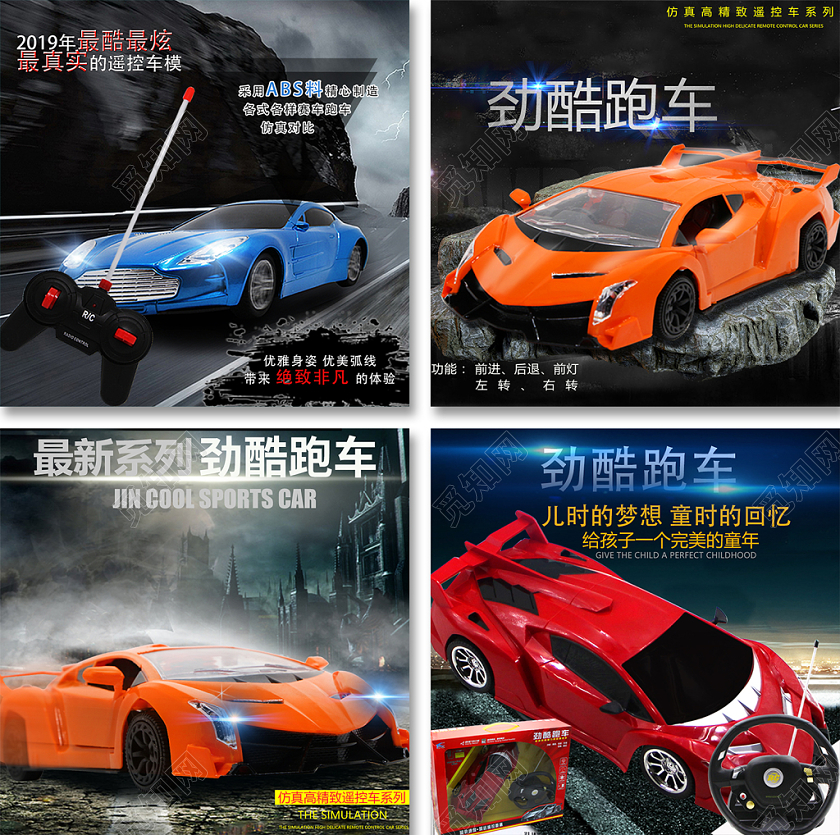 黑色立体风格最新系列劲酷跑车仿真高精致遥控车系列直通车主图