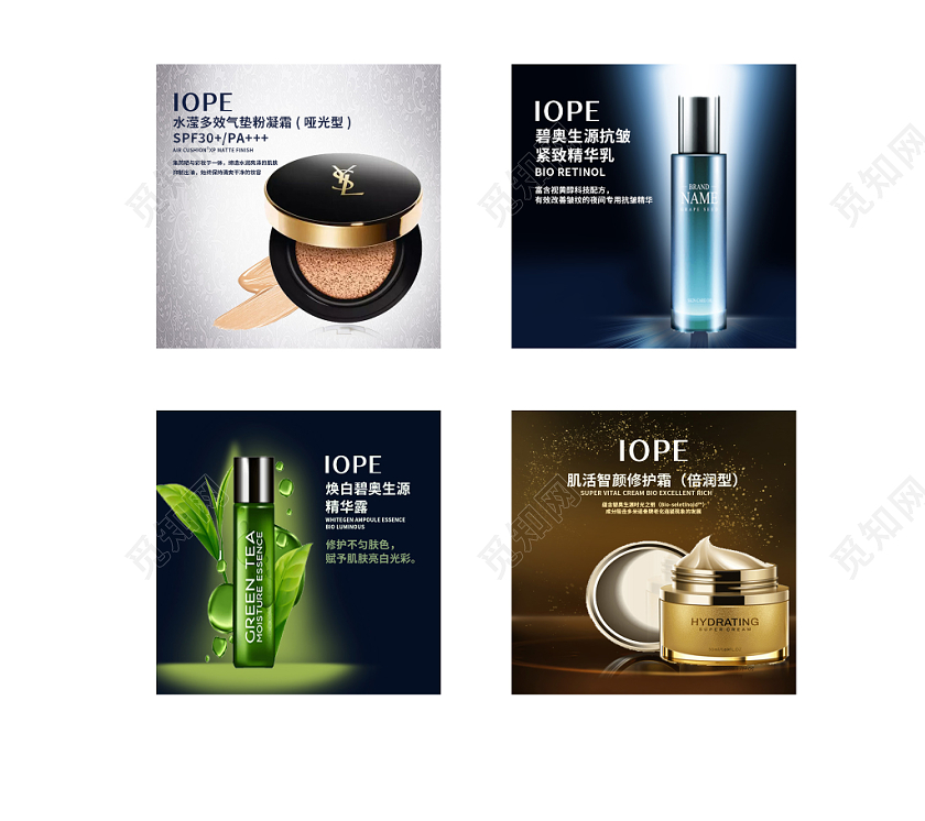 电商淘宝粉底护肤精华乳修护霜美妆类优惠主图框直通车促销活动