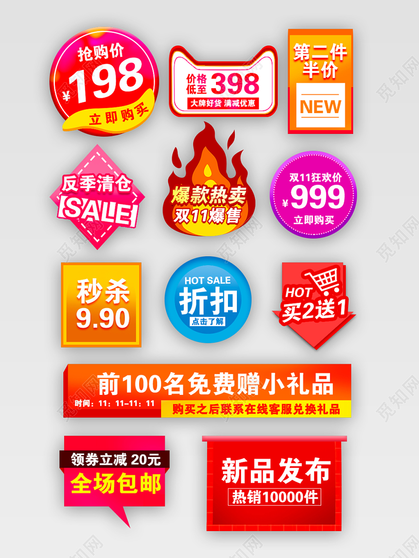 年货券紫色渐变双十一双11节日天猫促销活动电商优惠券