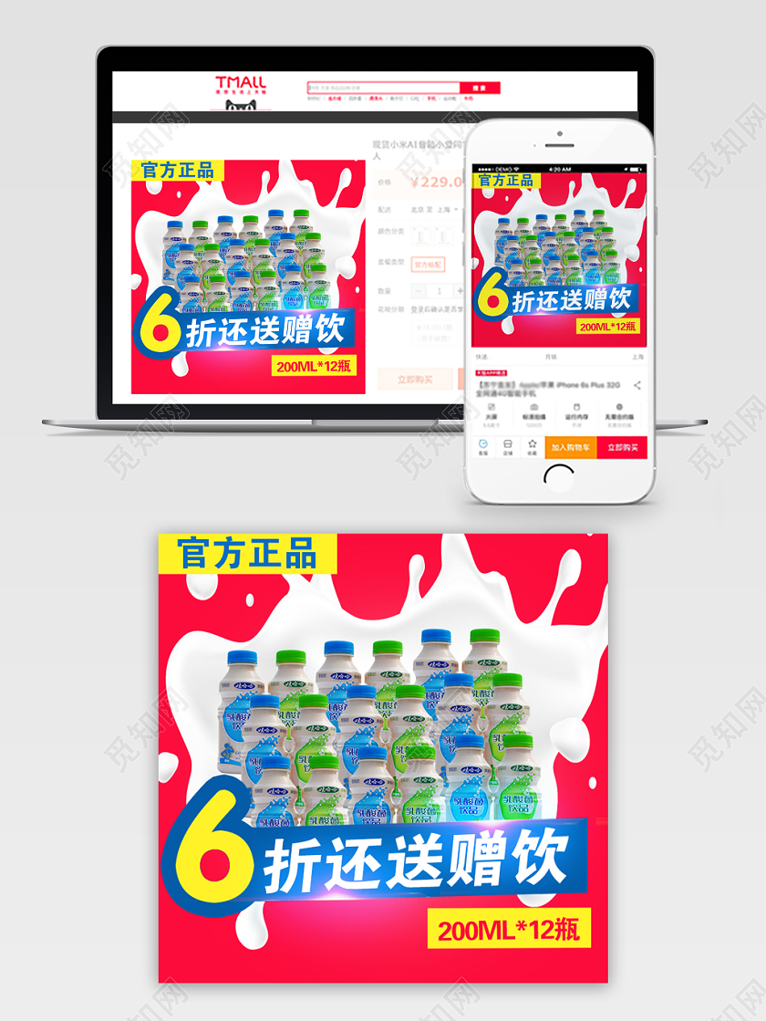 粉色大气双十一双11节日零食促销活动电商主图直通车