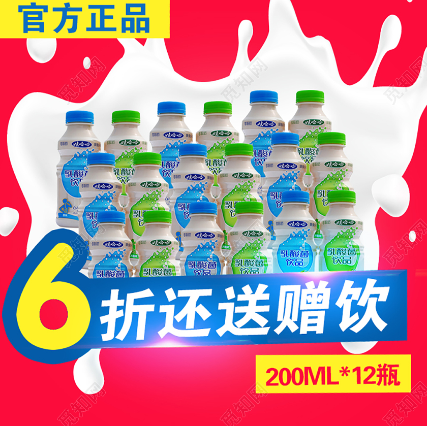 粉色大气双十一双11节日零食促销活动电商主图直通车