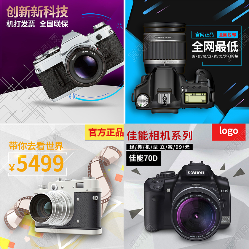 紫色白色系科技双十一双11创新新科技看世界主图框直通车促销