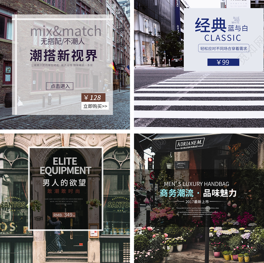 黑色时尚大气简约欧美风男装优惠热卖主图框直通车促销活动