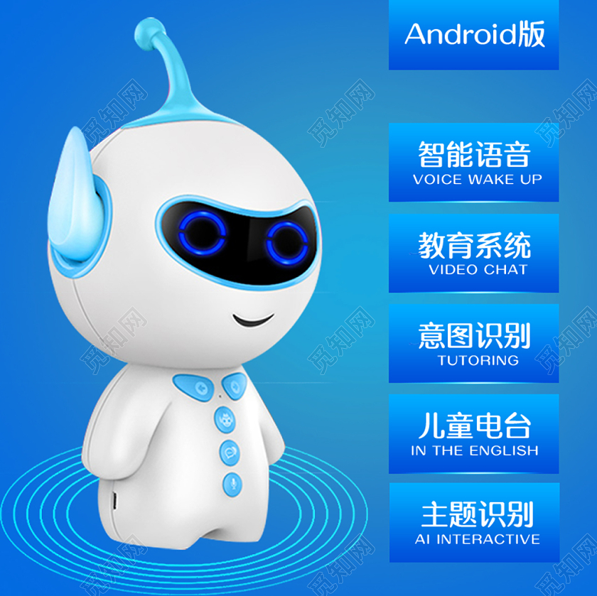 淘宝天猫智能机器人早教机促销活动主图框直通车模板