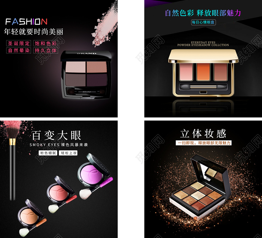 黑色简约主图框直通车促销活动眼影腮红美妆通用类主图直通车