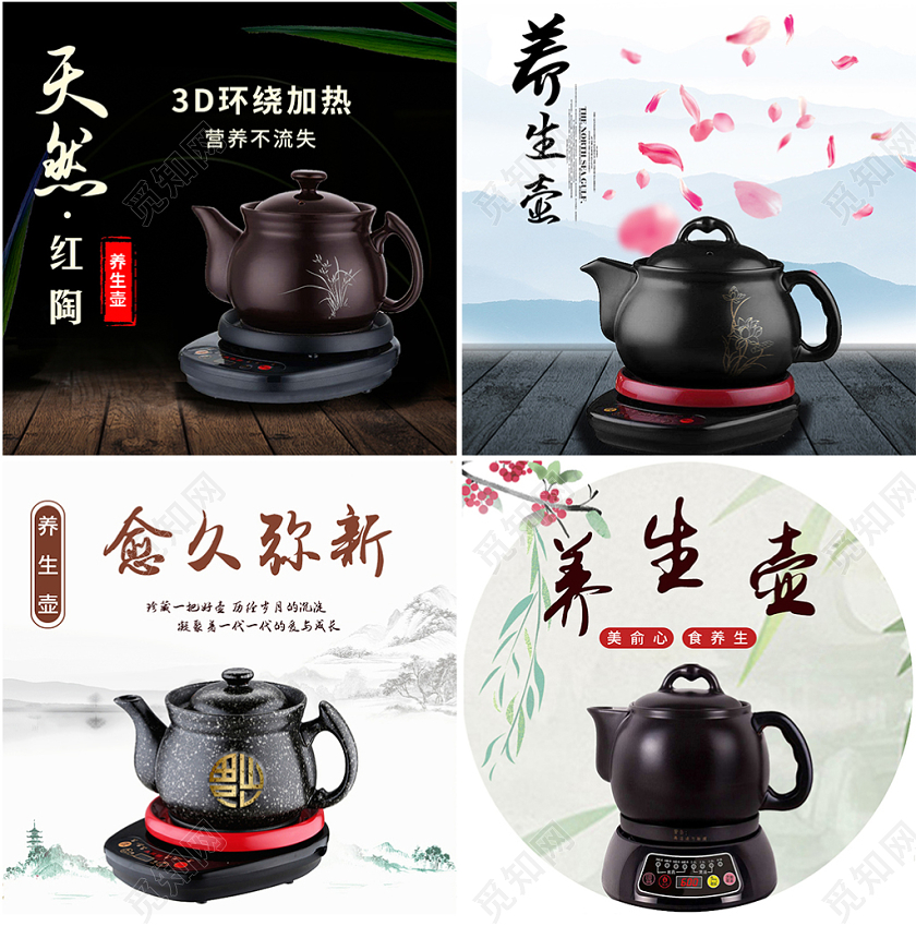 电商淘宝复古中国风陶瓷麦饭石养生壶促销主图直通车模板