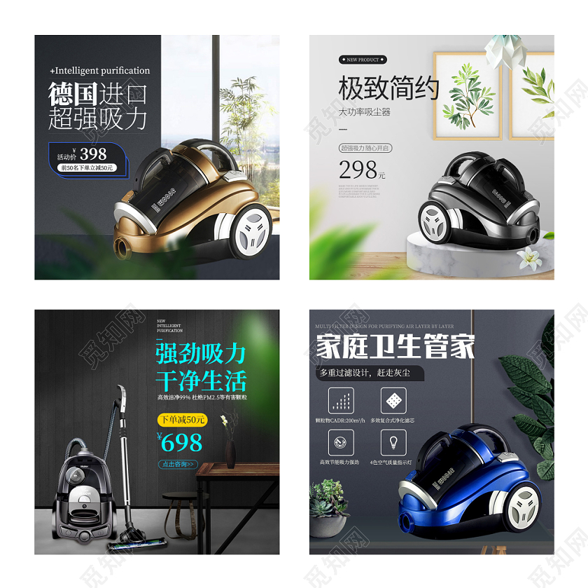 黑色简约双十一双11节日超强吸力吸尘器家电促销活动主图直通车