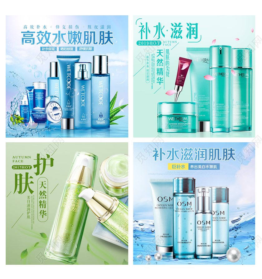 美妆类通用护肤品化妆品高效水嫩肌肤主图框直通车促销活动