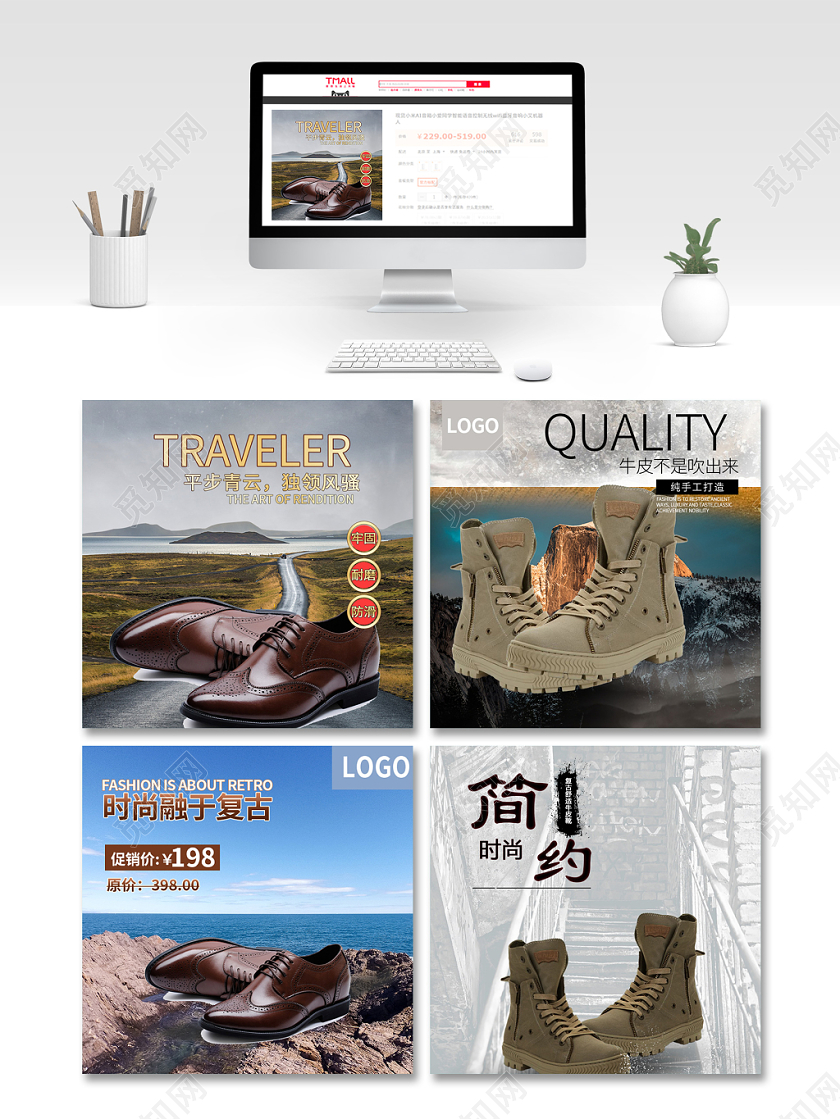 电商淘宝时尚酷炫双十一双11促销活动鞋靴类通用主图模板