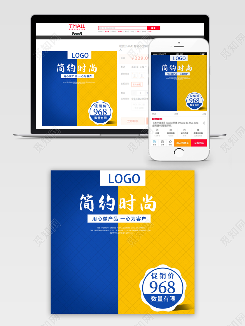 时尚简约双十一双11淘宝天猫主图框直通车促销活动