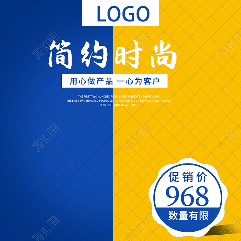 时尚简约双十一双11淘宝天猫主图框直通车促销活动