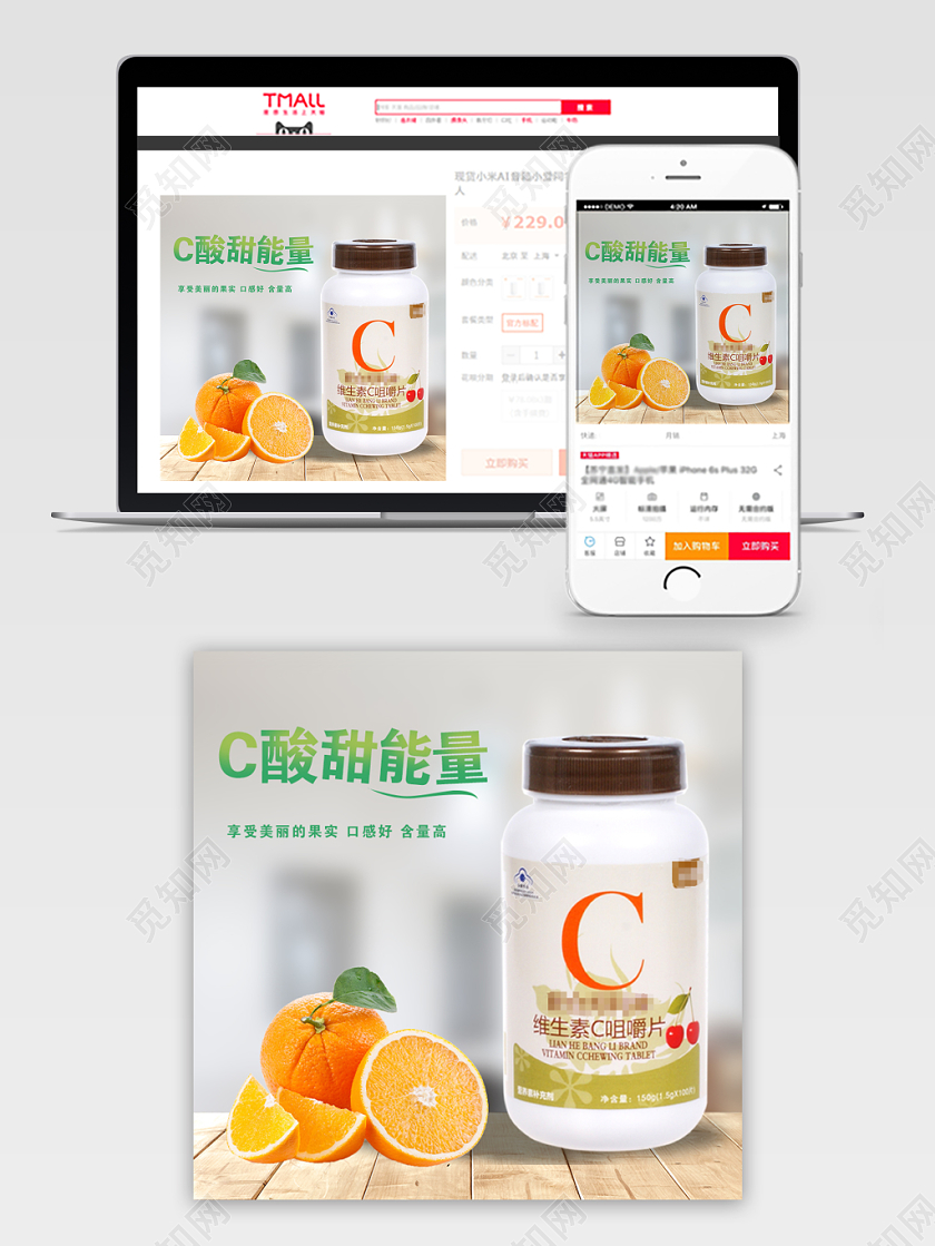 白色简约双十一双11节日保健品促销活动电商主图直通车