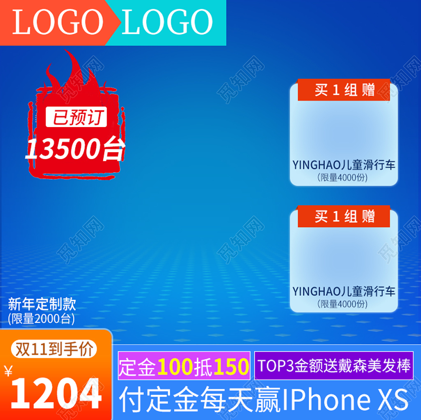 蓝色简约主图框直通车促销活动儿童滑行车母婴通用类主图