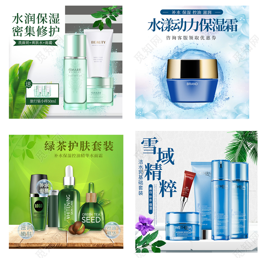 美妆洗护化妆品护肤套装洁水乳保湿霜主图直通车