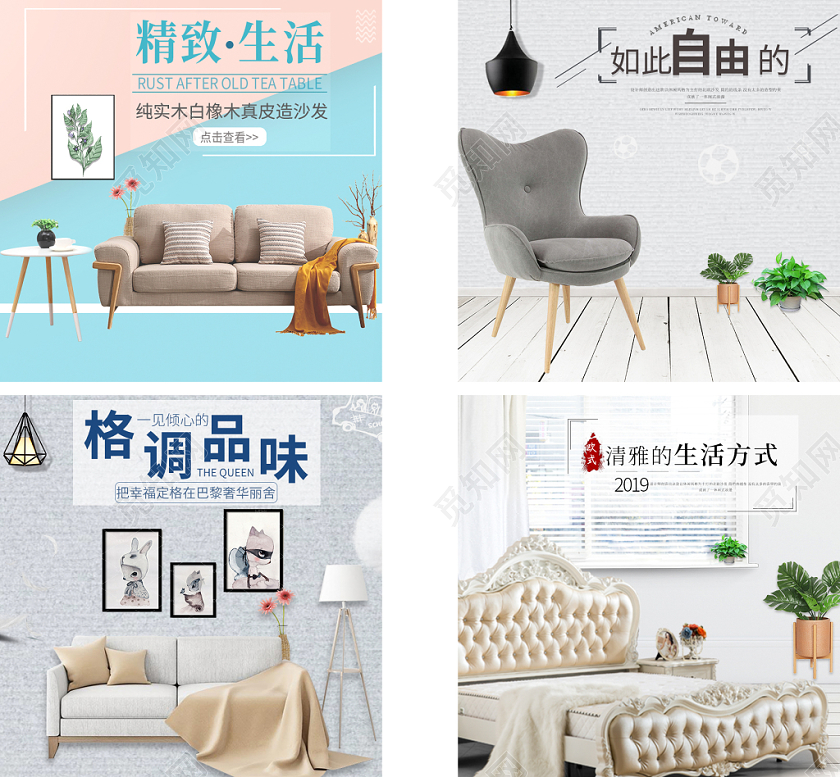 白色渐变主图框直通车促销活动沙发床家具通用类主图直通车