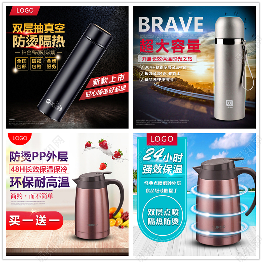 简约大气光效天猫双十一双11热水壶保温壶主图框直通车促销活动
