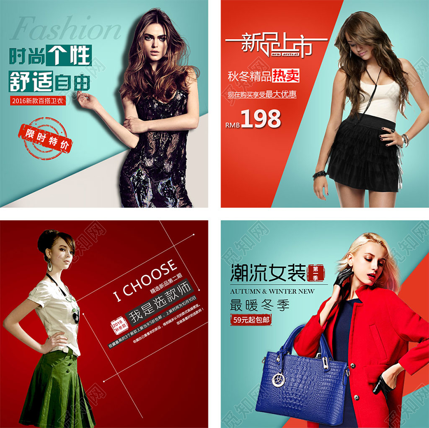 边框红色大气电商淘宝促销活动秋冬女装主图框直通车促销活动