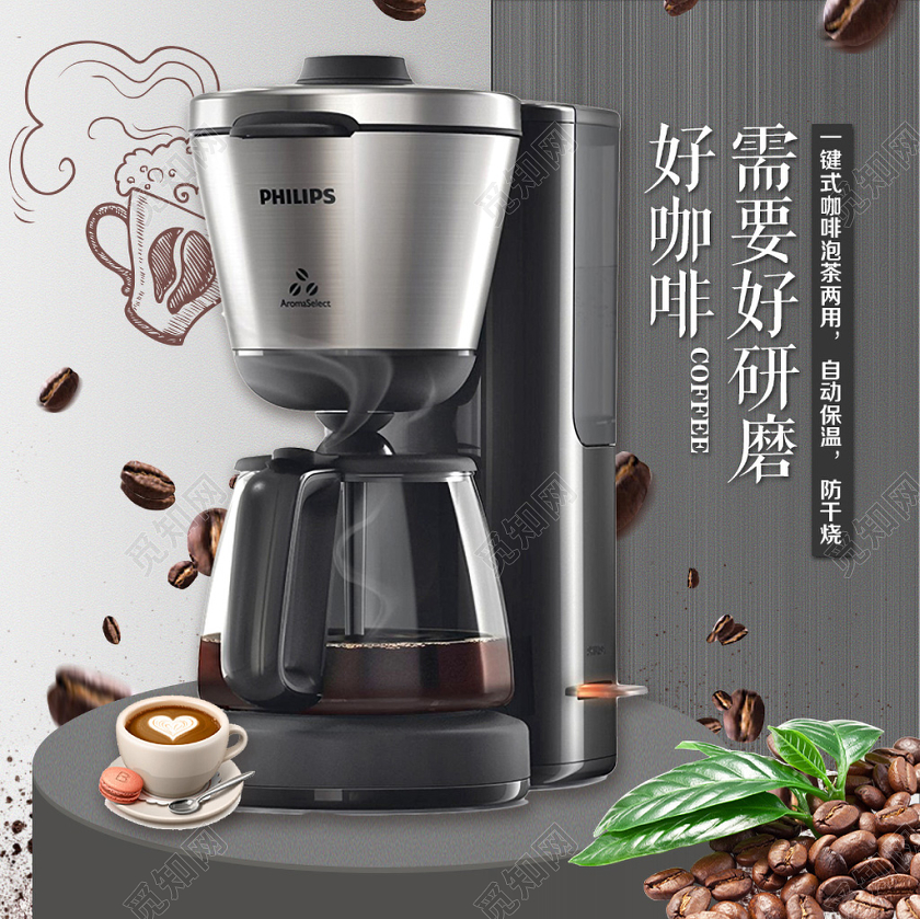 饮品类通用好咖啡需要好研磨咖啡节咖啡机主图框直通车促销活动