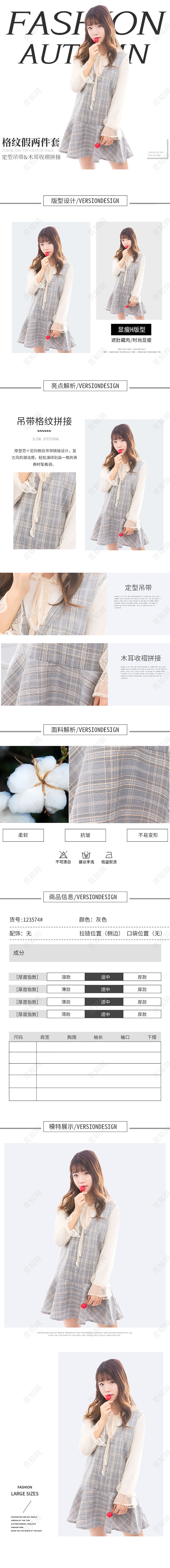 简约灰色秋冬新品时尚保暖潮流简约女装连衣裙详情页手机端