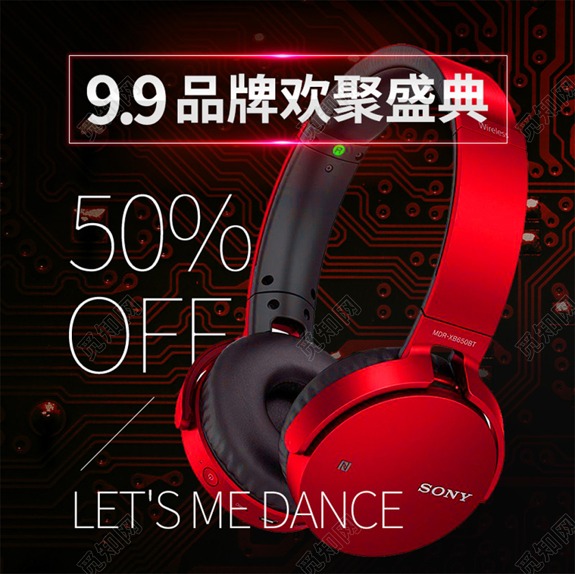 电商淘宝黑色简约耳机数码设备促销活动主图框直通车