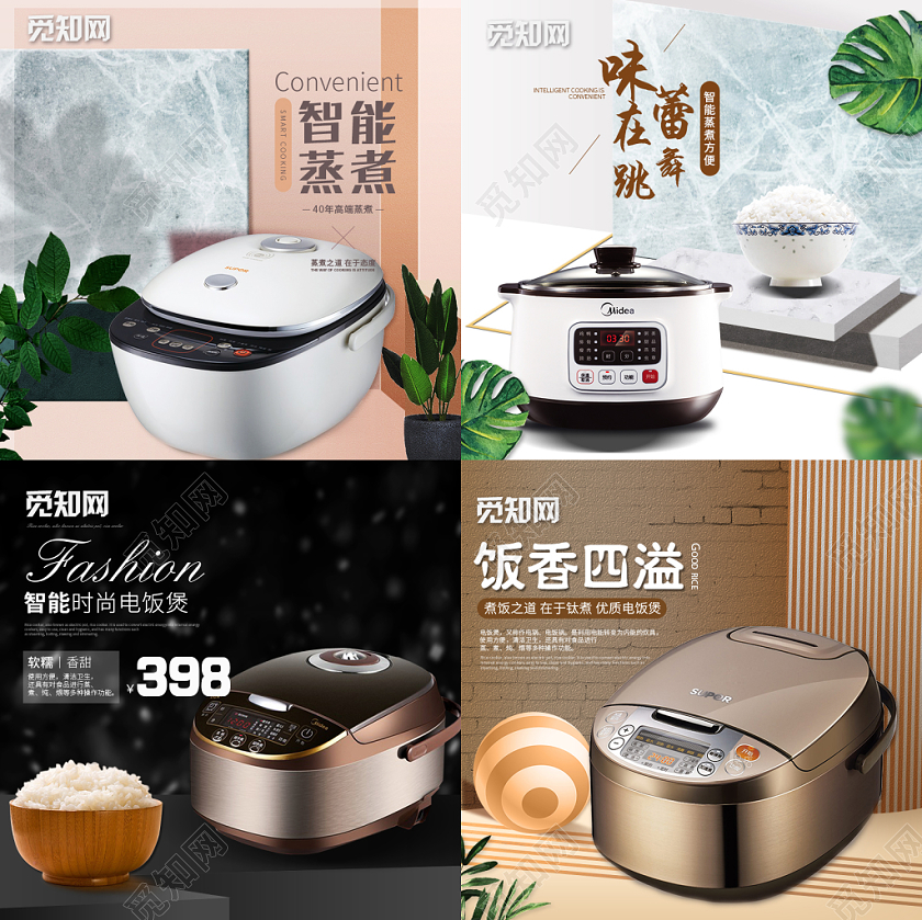 深色电商淘宝智能蒸煮时尚电饭煲优质方便主图框直通车