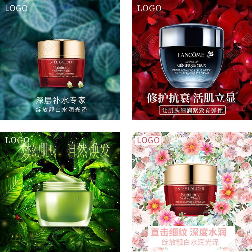 清新自然风格洗护类护肤品通用类主图直通车模板