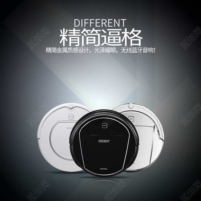 淘宝黑色简约双十二节日蓝牙音响直通车主图框模板