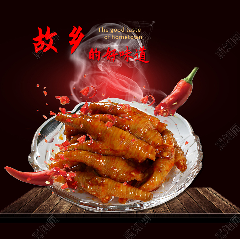 红色风格故乡的好味道辣椒凤爪美食主图框直通车