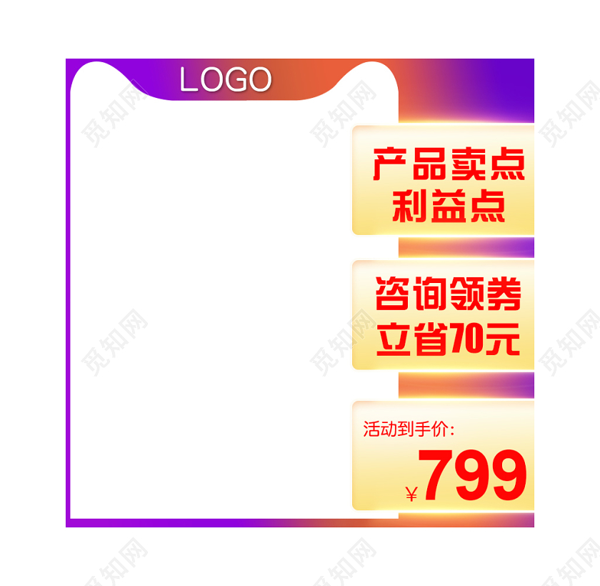 紫金色简约高端双十二双12领劵立省活动通用主图框直通车促销