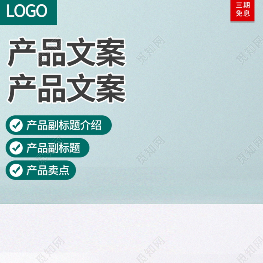 电商淘宝时尚酷炫双十二双12促销活动通用主图直通车模板
